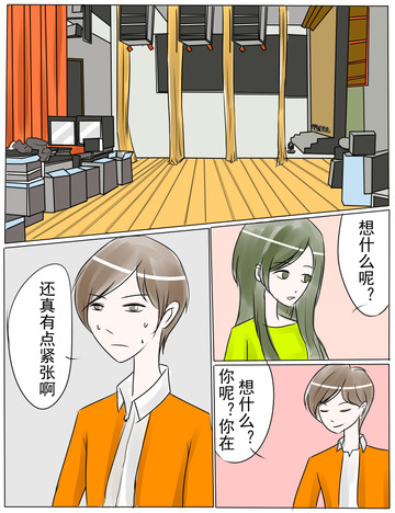 演出漫画 1已完结 在线漫画 动漫屋