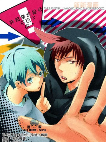 突发事故是必不可少的漫画 1已完结 在线漫画 动漫屋