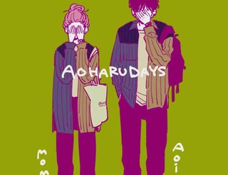 四位大学生的故事漫画 1已完结 在线漫画 漫画人